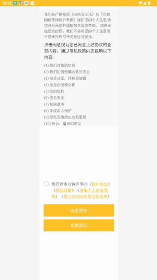 万能计算器