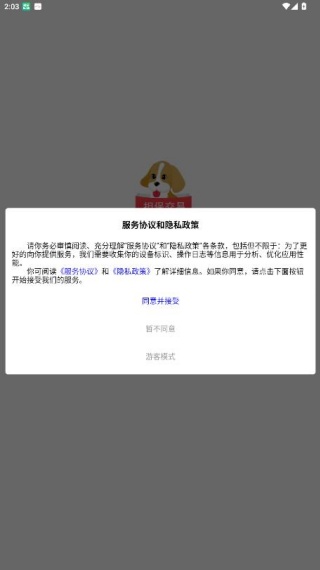 宠物市场