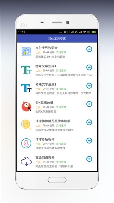 海岸盒子截图1