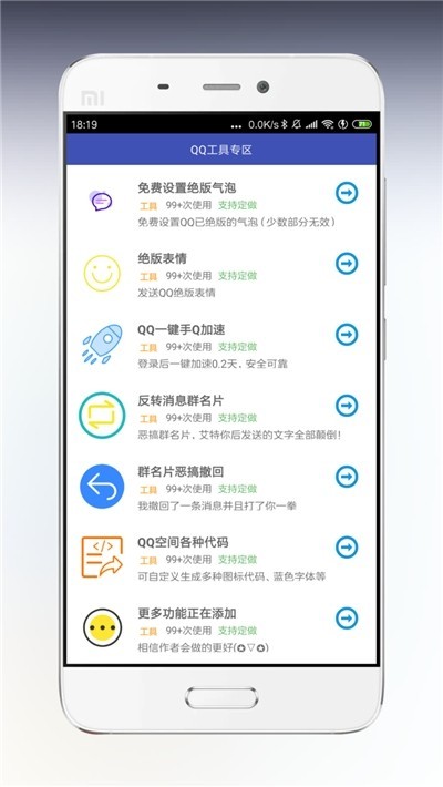 海岸盒子截图0