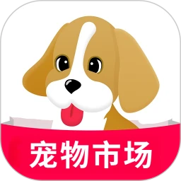 宠物市场