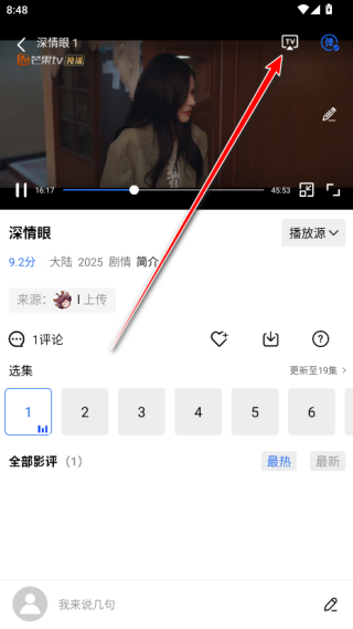 天空视频