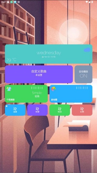 海岸盒子