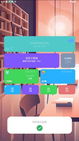 海岸盒子