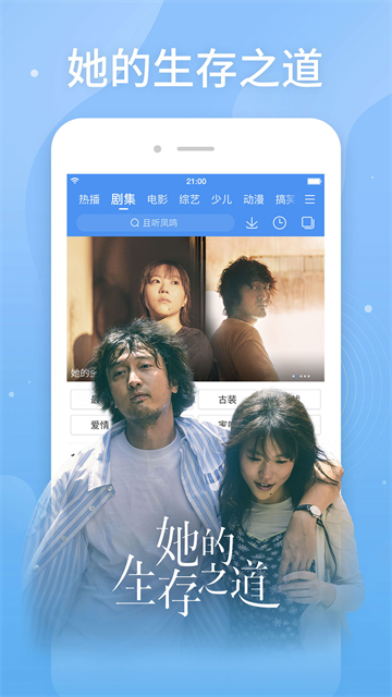 百度影音旧版截图0