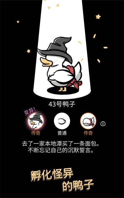 Clusterduck截图0