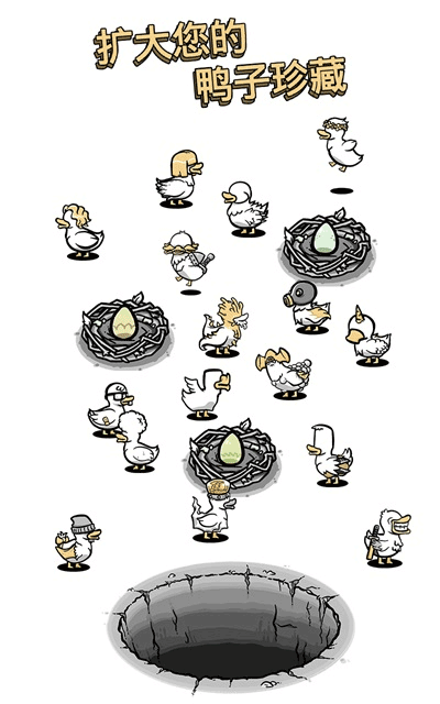 Clusterduck截图2