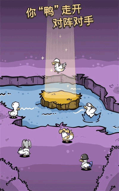 Clusterduck截图3