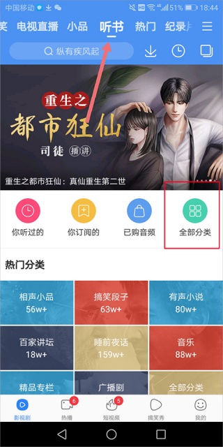 百度影音旧版