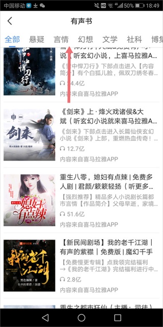 百度影音旧版