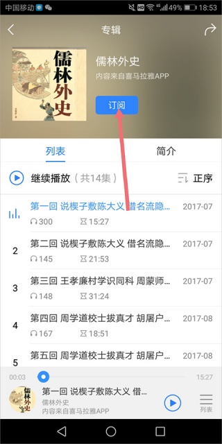 百度影音旧版