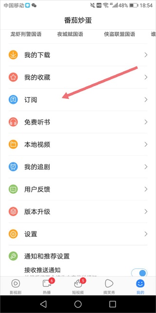 百度影音旧版