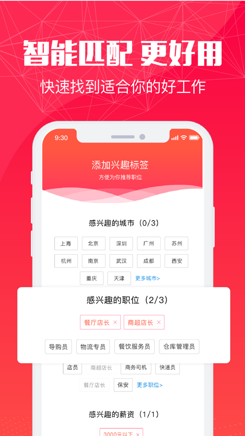 51米多多截图1