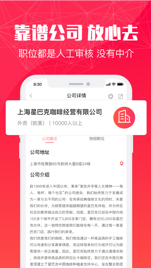 51米多多截图2