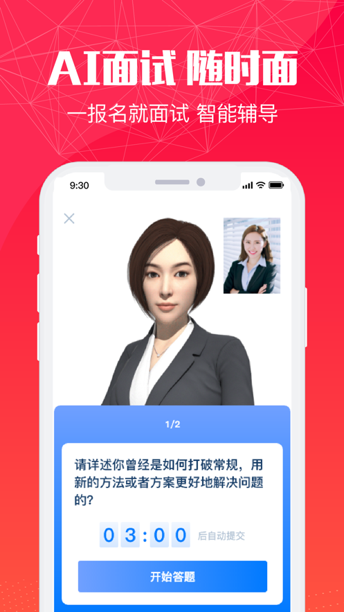 51米多多截图3