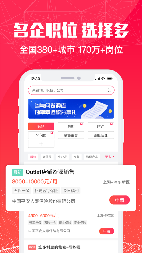 51米多多截图4