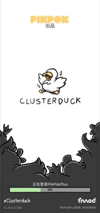 Clusterduck