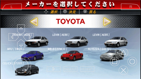 头文字D公路传说截图2