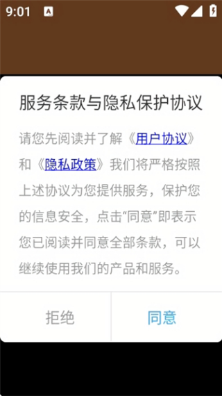 Latex编辑器