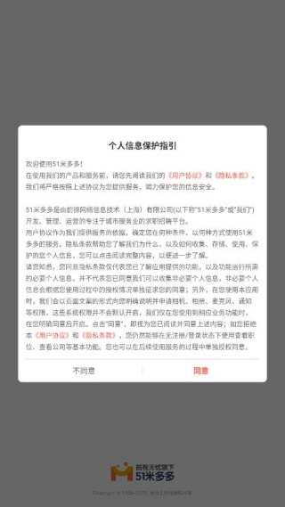 51米多多