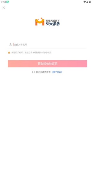 51米多多