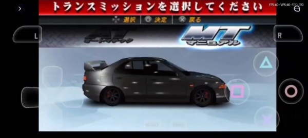 头文字D公路传说