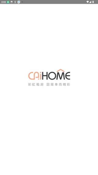 彩虹租房