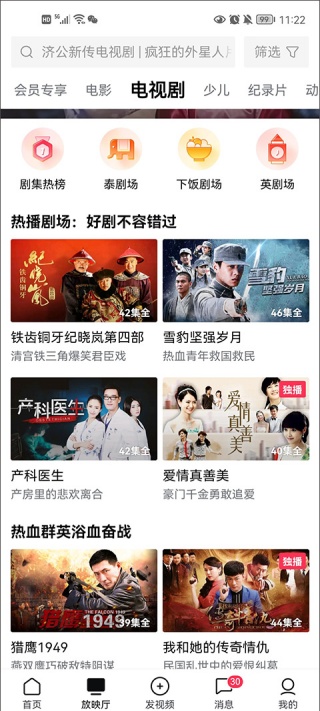 西瓜播放器