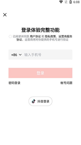 西瓜播放器