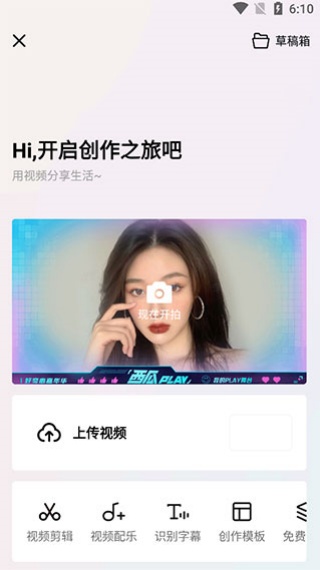 西瓜播放器