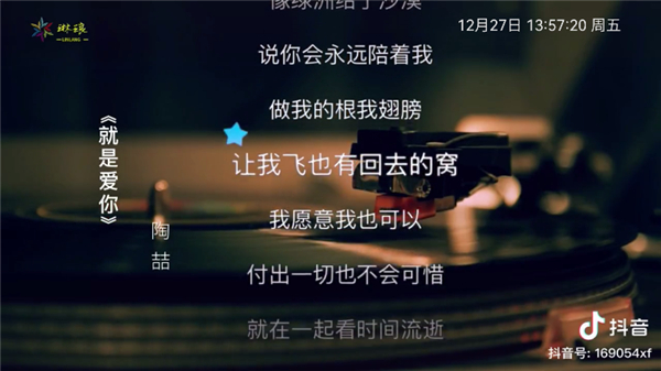 野火live