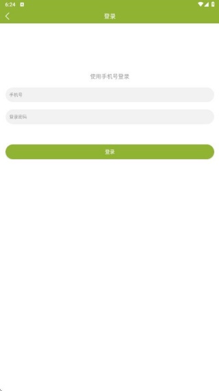 爱家购物