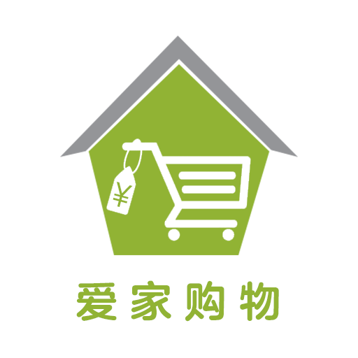 爱家购物