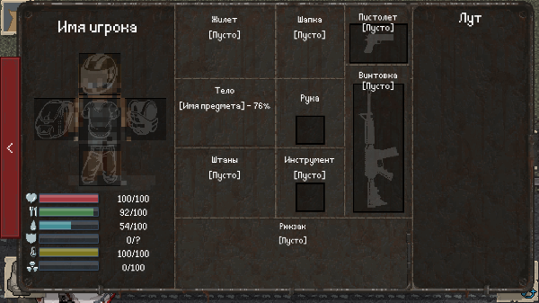 迷你dayz1.9.5截图3