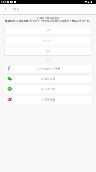 misfit手环