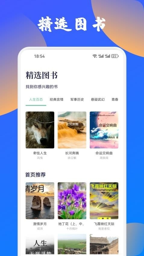 篇幅助手截图4