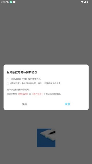 篇幅助手