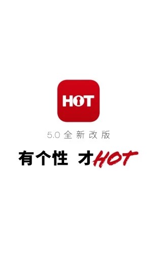 hot男人截图2