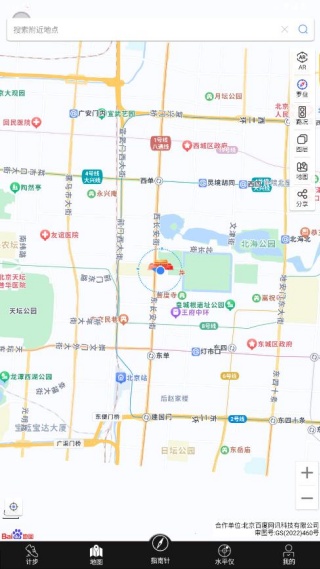 OPPO指南针