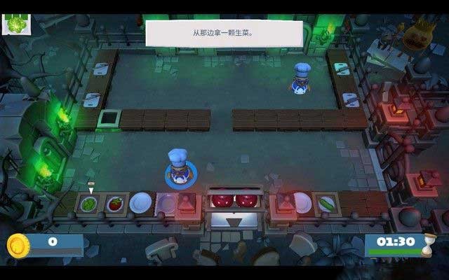 疯狂厨房2截图1