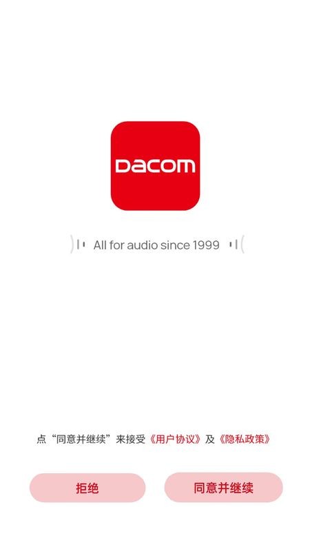 dacom截图0
