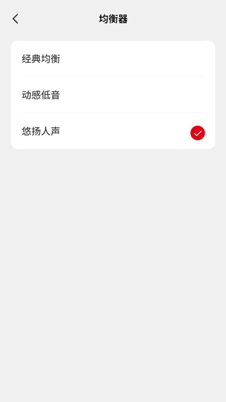 dacom截图3