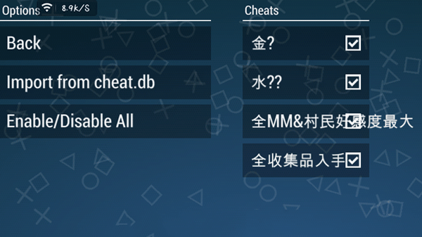 PSP模拟器