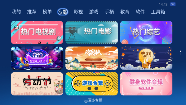 沙发管家截图2