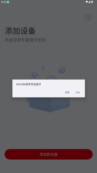 dacom