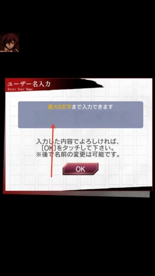 文豪迷犬怪奇谭日服