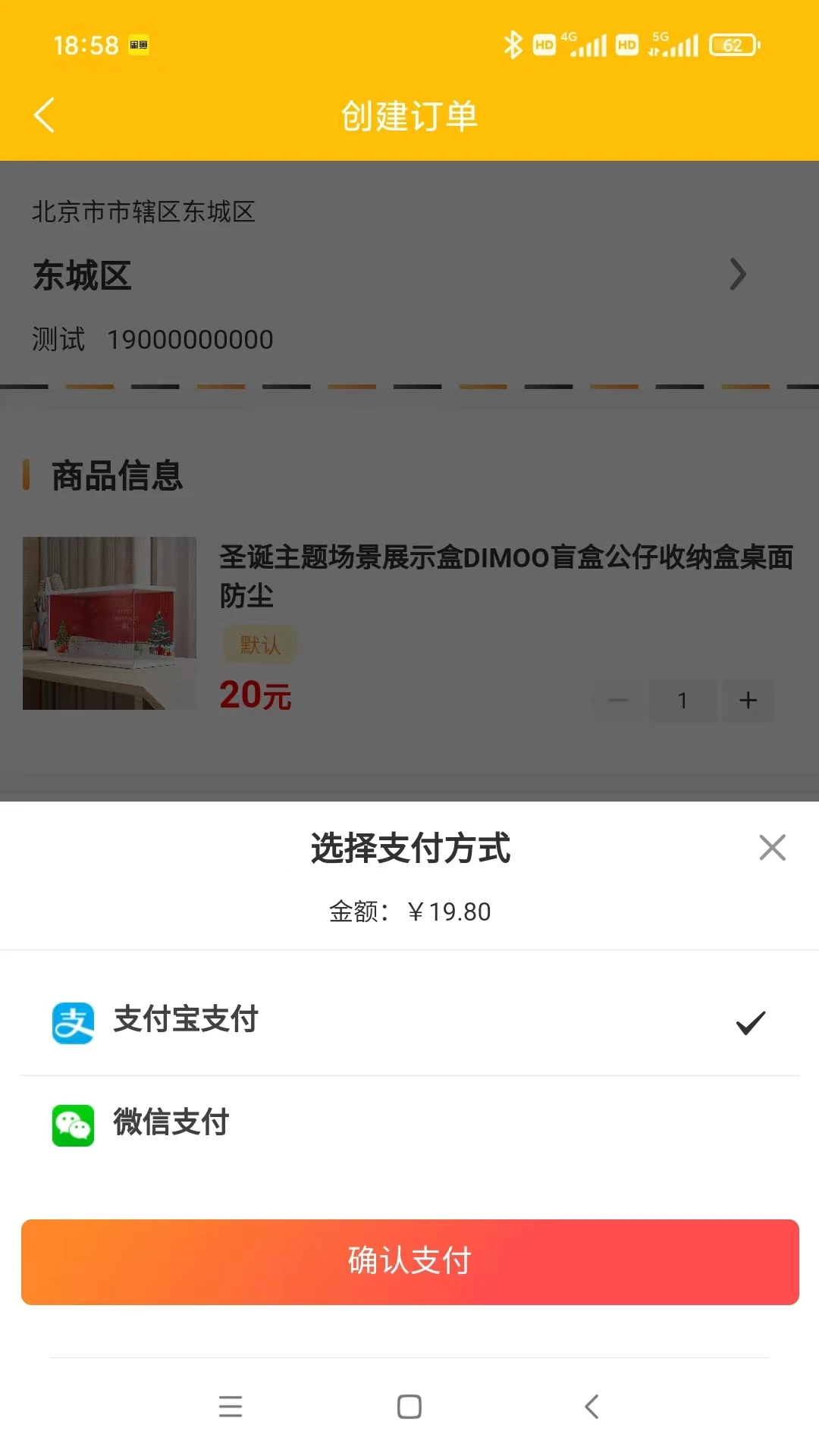 聚淘严选截图4