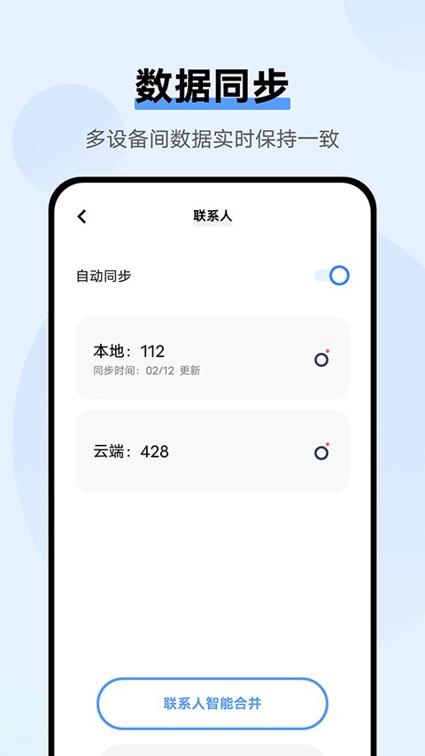我的vivo截图0