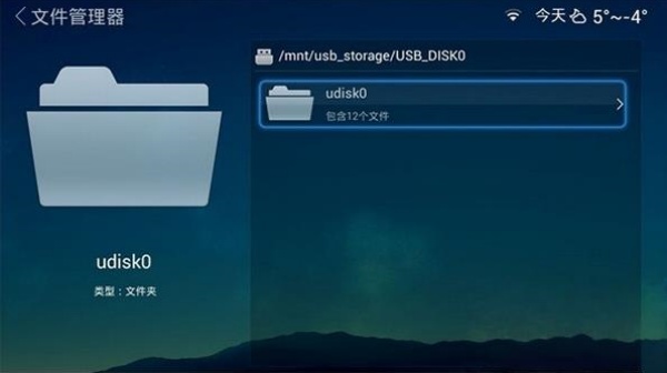 沙发管家
