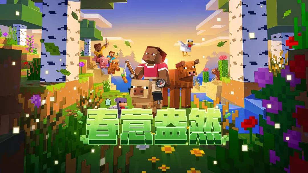 我的世界1.5.2截图1